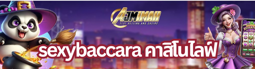 sexybaccara